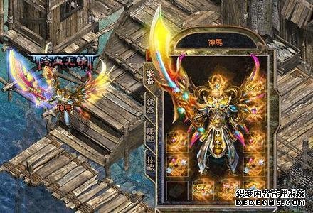 在1.85战神复古传奇里法师该怎么对战敌人